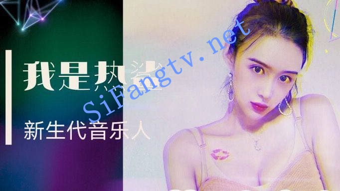 2021.1.5 出道歌手 抖音音乐人热鲨多场收费房自慰喷水 图 01