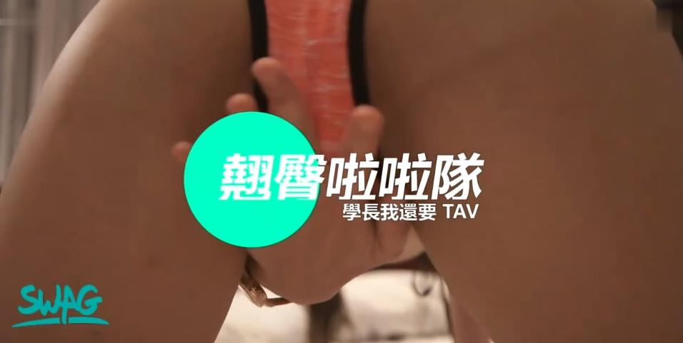 无水印国产剧情AV只要学长赢得冠军翘臀啦啦队妹子就要跟学长来一发浴室操到床上内射还说要给学长生孩子对白淫荡