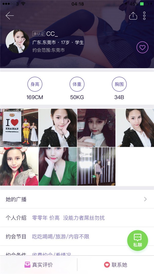 Tumblr网络收集图片视频（4000P/0.98GB） 三次元-第1张