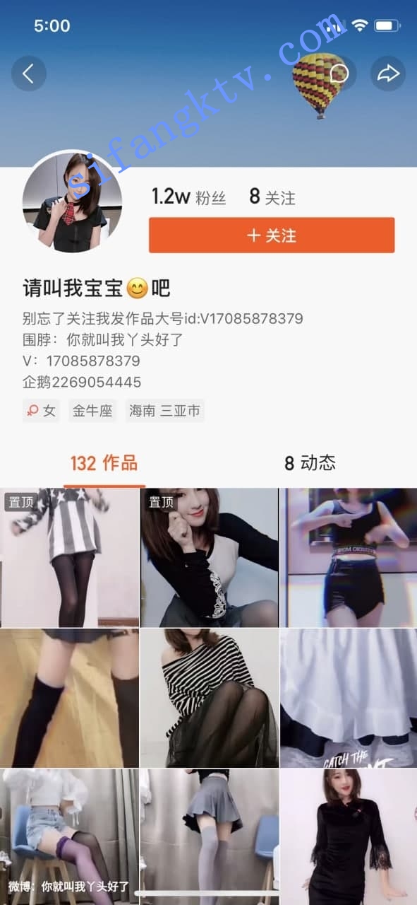 ★★★ 快手重磅福利 女神叫我宝宝火箭私人福利奶掰穴 图 03