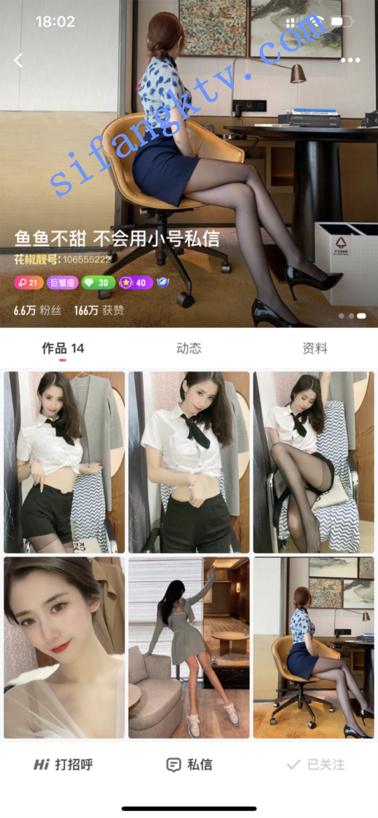 ★★★ 重磅花椒2 176的鱼鱼土豪千元定制空姐制服道具ox 图 05