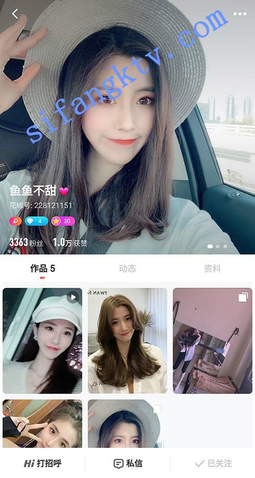 ★★★ 重磅花椒2 176的鱼鱼土豪千元定制空姐制服道具ox 图 01