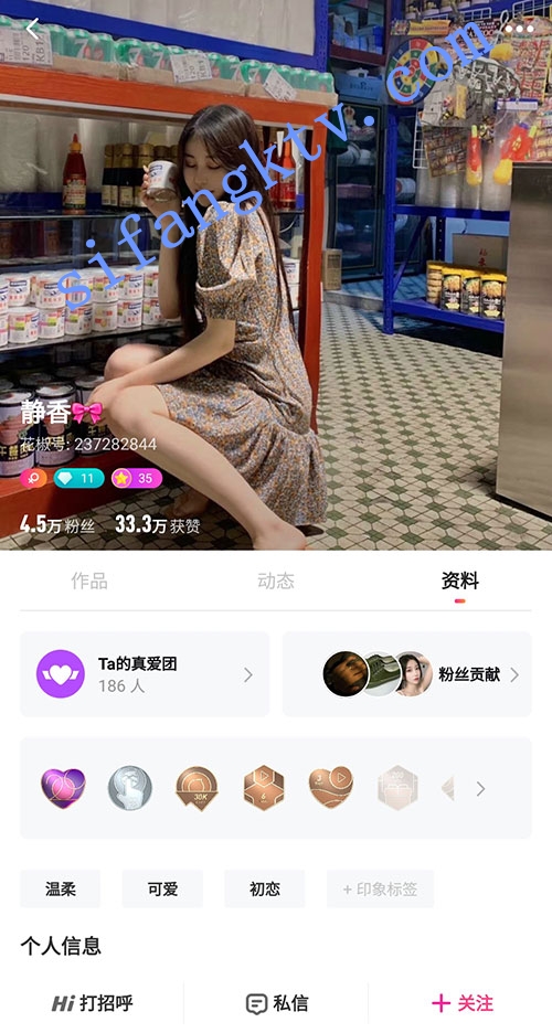★★★ 花椒重磅 涵老师/静香/小涵宝/赫拉土豪福利自慰 图 01