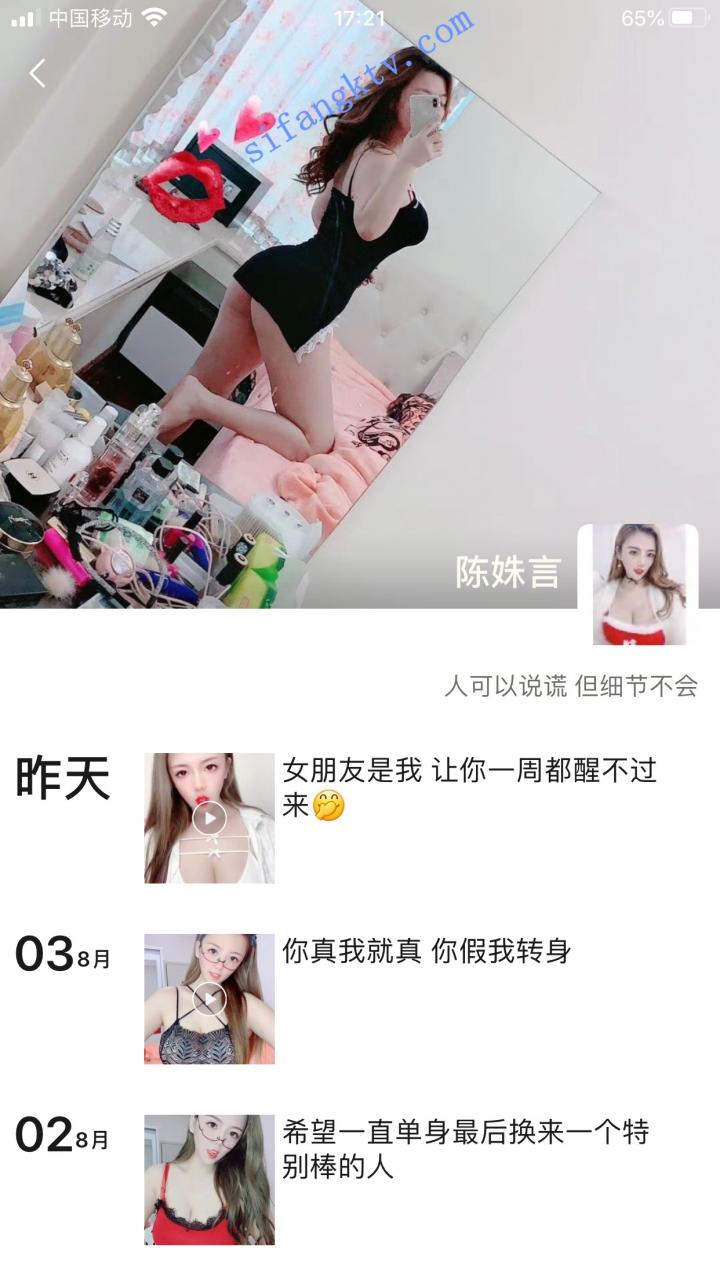 重磅首发 微博人气顶级女神 顾霖lcuky 啪啪,黑丝 图 04