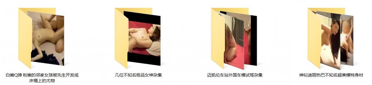 ★★★ 核弹3 大神猫先生约神似迪丽热巴女神+车模+杂集 图 01