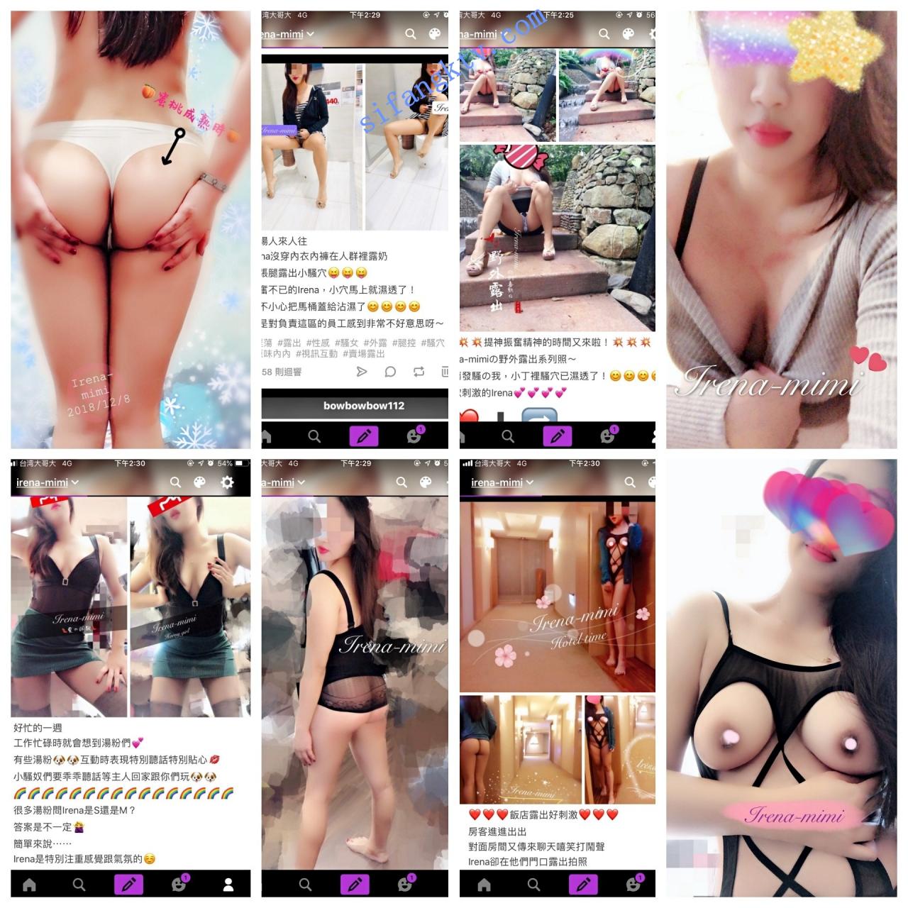 ★★★ 露出骚货 女神母狗Irena的淫色露出生活被粉丝膜拜 图 07