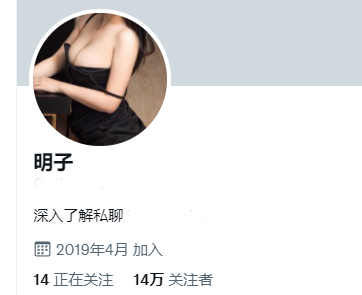 ★★★ 高能核弹 MingZiya私人定制超大尺度13v 图 01