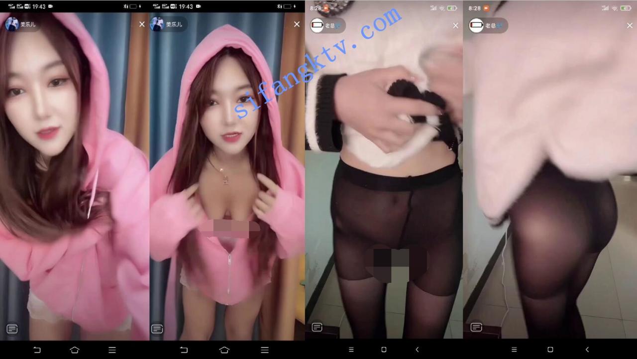 █魔手☛外购█2021最新《抖音》 美女精彩走光瞬间 9 图 10