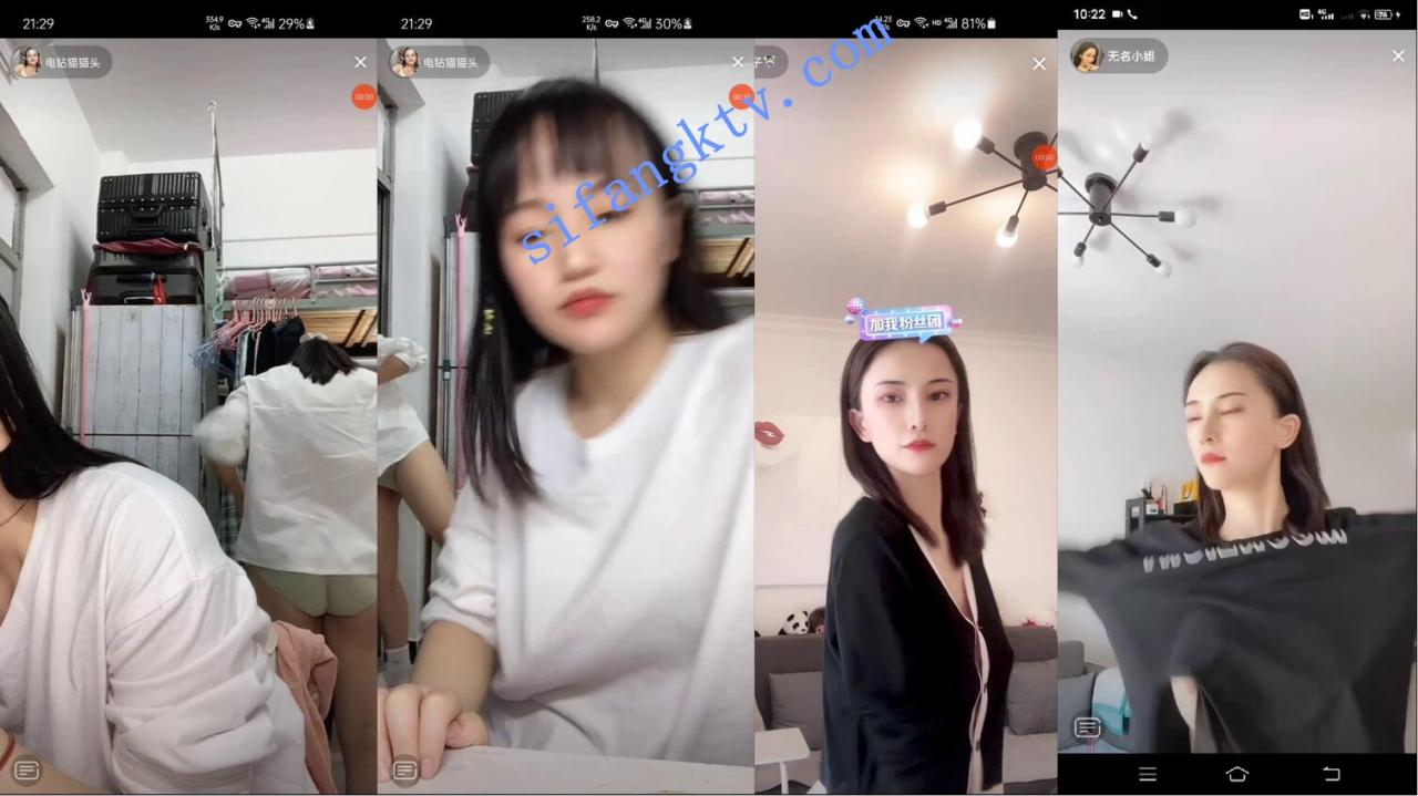 █魔手☛外购█2021最新《抖音》 美女精彩走光瞬间 9 图 20