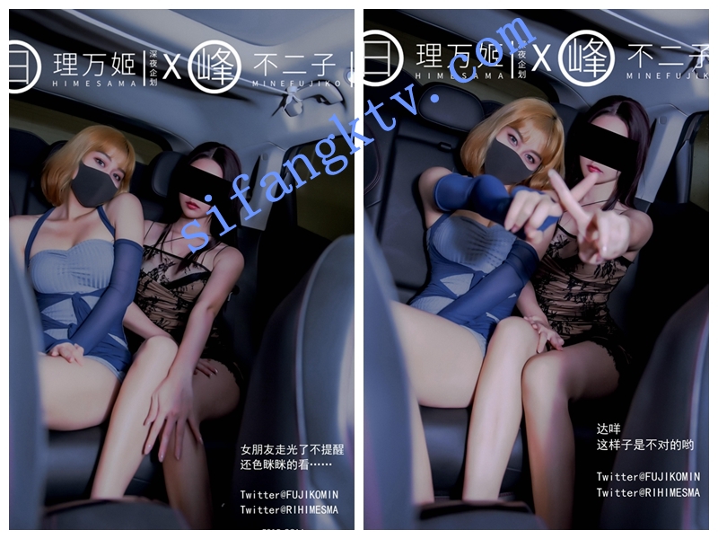 巅峰人气 不二子X理万姬 日租女友服务买一送一互舔美鲍 图 03