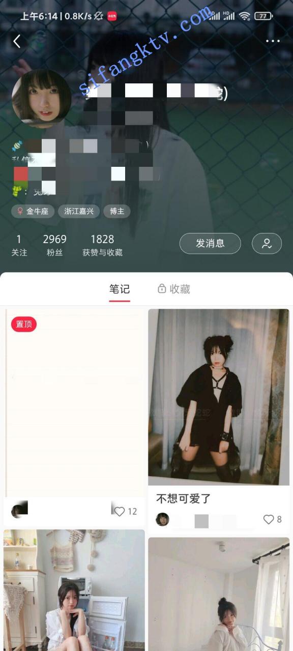 极品反差 人前青纯人后放荡,有抖音直播微博联系方式 图 03