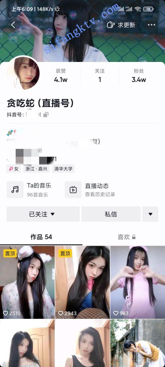 极品反差 人前青纯人后放荡,有抖音直播微博联系方式 图 02
