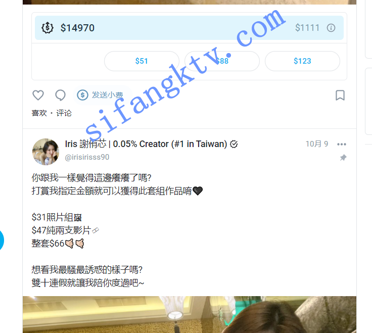 台湾Instagram网美护理师 谢侑芯 转战OF露点影片独家揭露 图 04