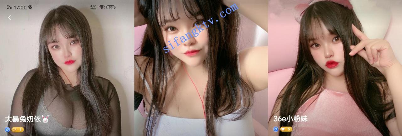 半糖主播 36e小粉妹 福利视频114V 图 01