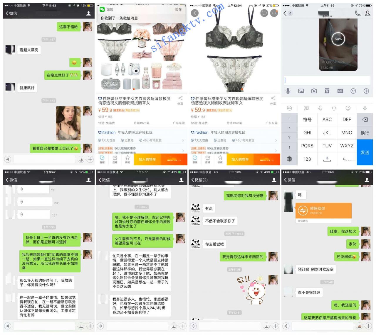 泄密 已婚骚母狗 刘雅婷 流出,婚前婚后各种撩骚自拍 图 02