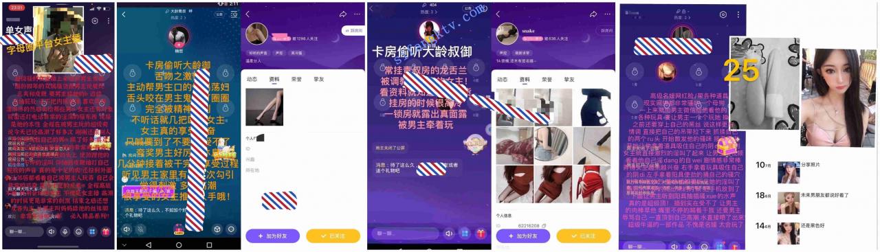 ❤强烈推荐❤Hello语音平台字母圈调教磕炮录音合集!6 图 01