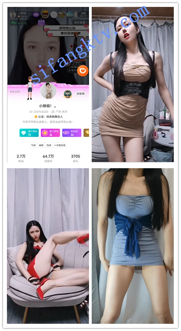 ❤ 花椒近期小合集 花椒现役主播你的舞娘等9位美女福利 图 09