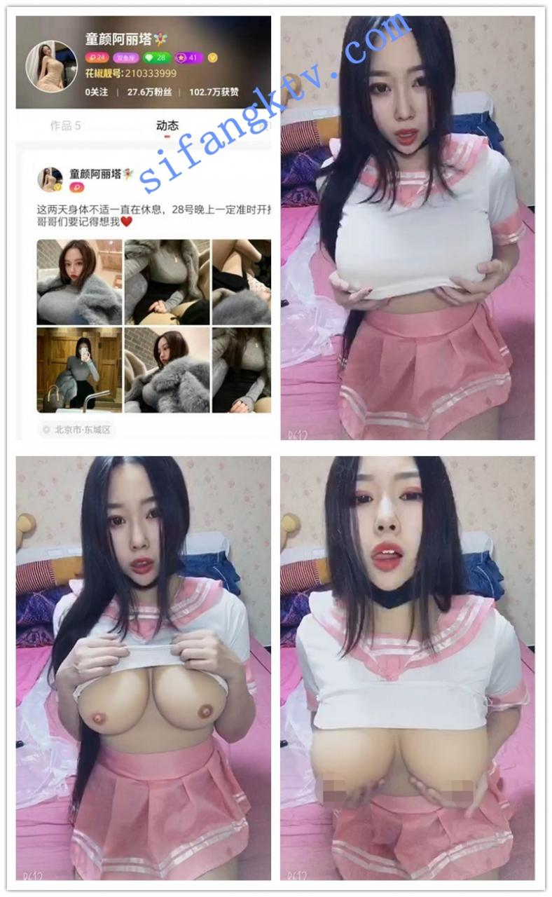 ❤ 花椒福利 应求更新童颜阿丽塔福利视频 图 01