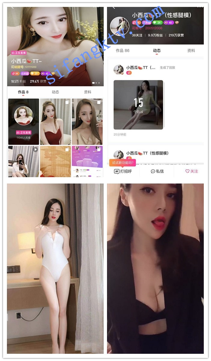 ❤ 花椒极品美女 小西瓜 性感腿模 一对一与福利视频 图 01
