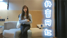 ██极品小仙女下海! 糯糯糯糯 颜值太高太可爱~大尺度~ 图 08