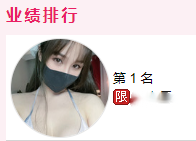 UT司腾 第三十三弹 巨乳小骚逼 真刺激 边开车边玩跳蛋 图 01