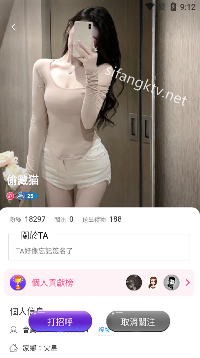 七彩套路大绿播-偷藏猫 早期绝版情趣内衣漏奶揉B秀~ 图 01