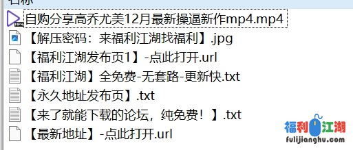 高乔尤美最新12月重磅订阅内容