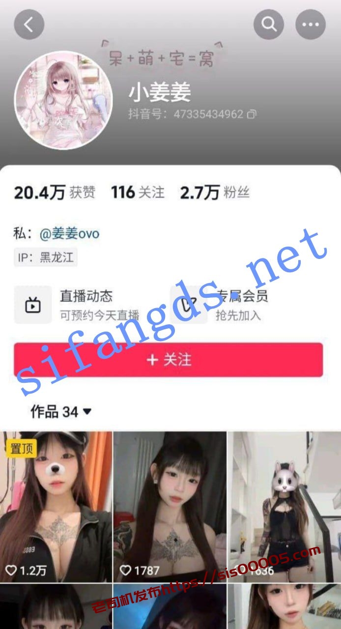 ✅抖音 小姜姜 气质精神小妹 露点 自慰 掰开B特写 图 01