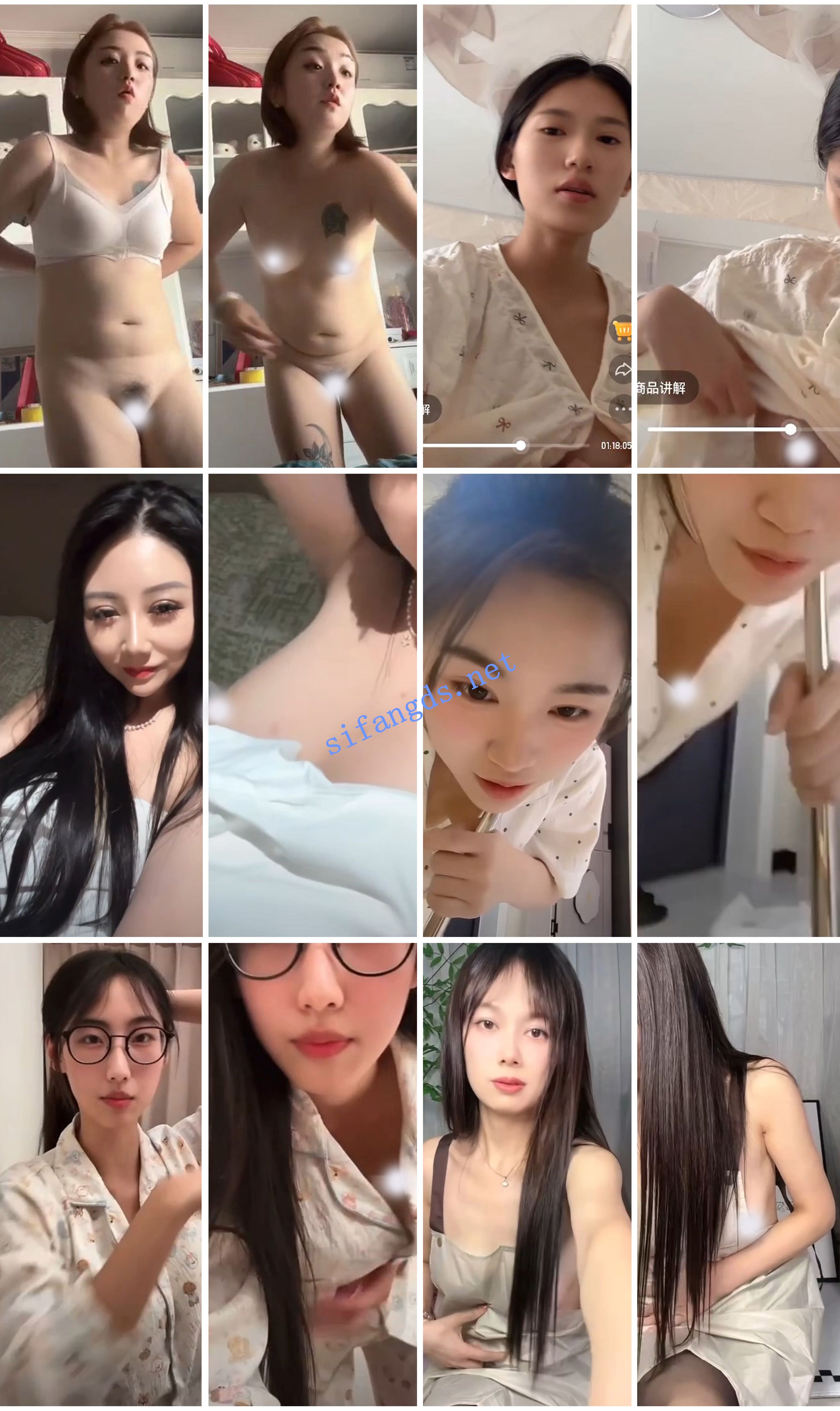 ⭐抖音闪现: 颜值主播各显神通 擦边 最新封神三期 超多美女 图 14