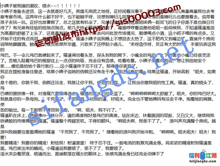 ❤️乱伦小姨子-醉酒强奸小姨子后续4-多场景 啪啪内射 喷水[某房原版]【1.1G】