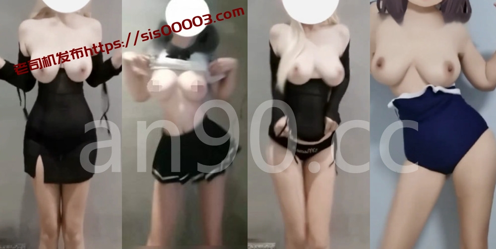 快手丨💖大乳 XXXX 付费群定制私拍骚舞大尺度 露双葡 3V 5分