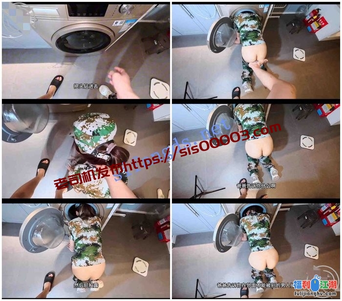 ❤️父女乱伦❤️继父拿下18岁女儿后续22-趴在洗衣机里操[某房原版]【700M】