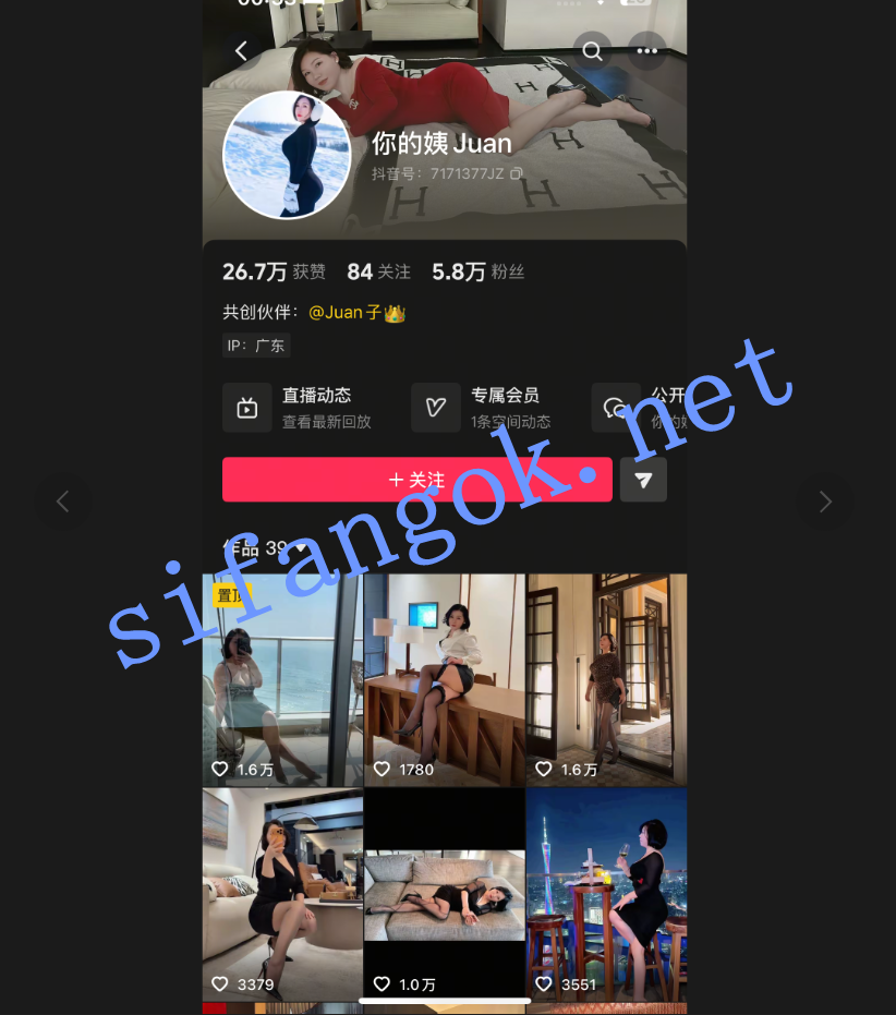 【抖音熟女巨乳】你的姨juan juan子 啪啪后入女上偷拍流出【7V】【83.2M】