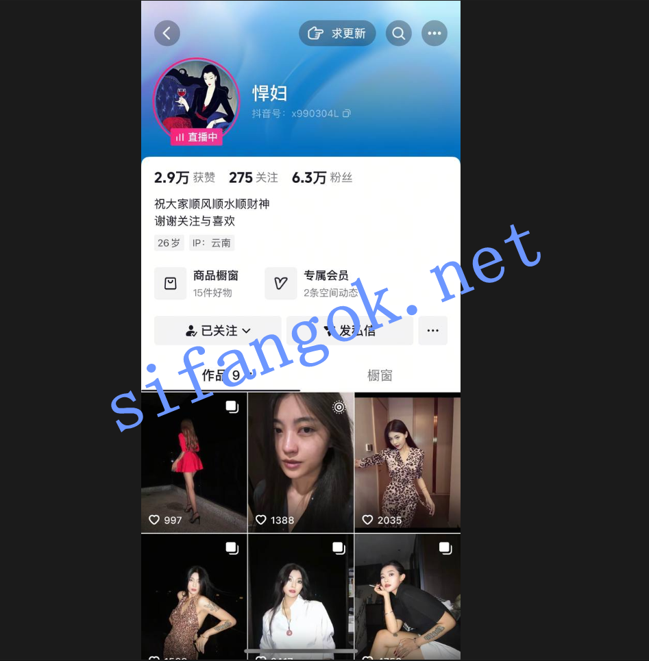 【抖音万粉网红】悍妇 流出剧情啪啪无套女上后入吞精道具【18V】【1.01G】