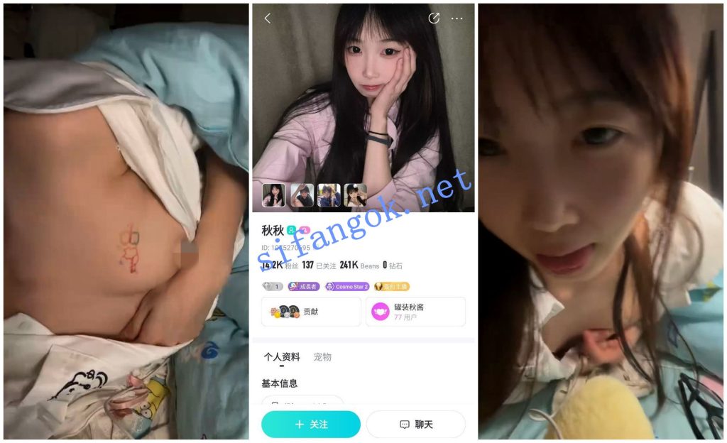 【BIGO福利】【猫猫要发财 秋秋小龙虾 小润宝宝】【30V】【421M】