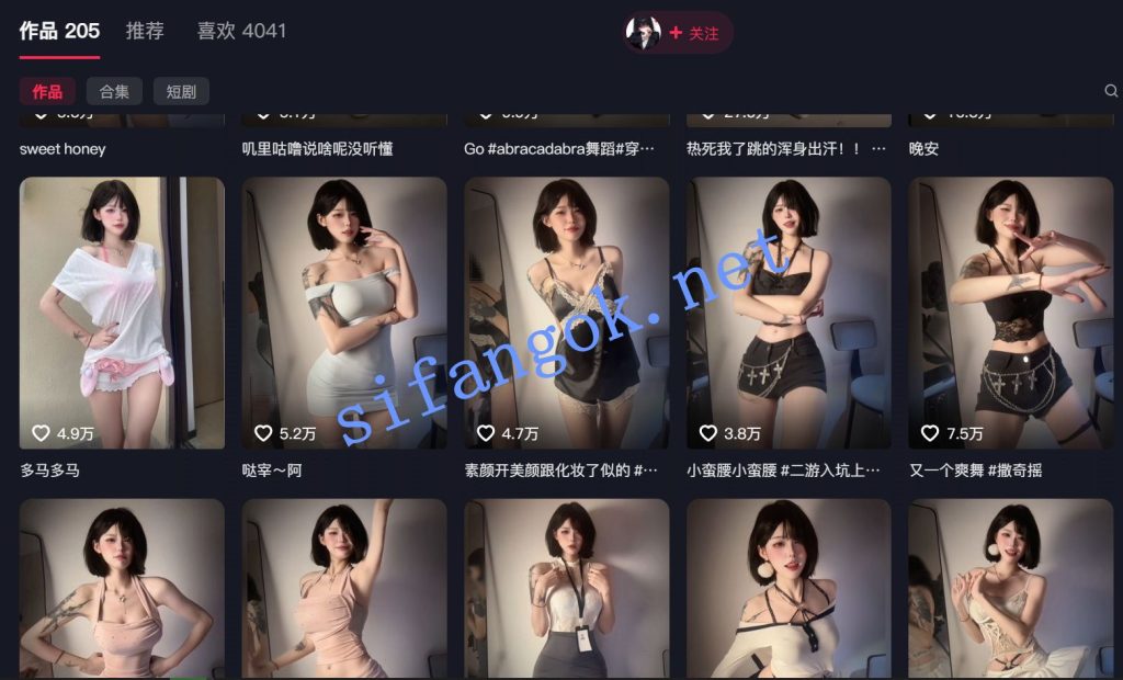 【抖音】小哭包不哭 200万粉丝青春小美女福利骚舞【14V】【629M】