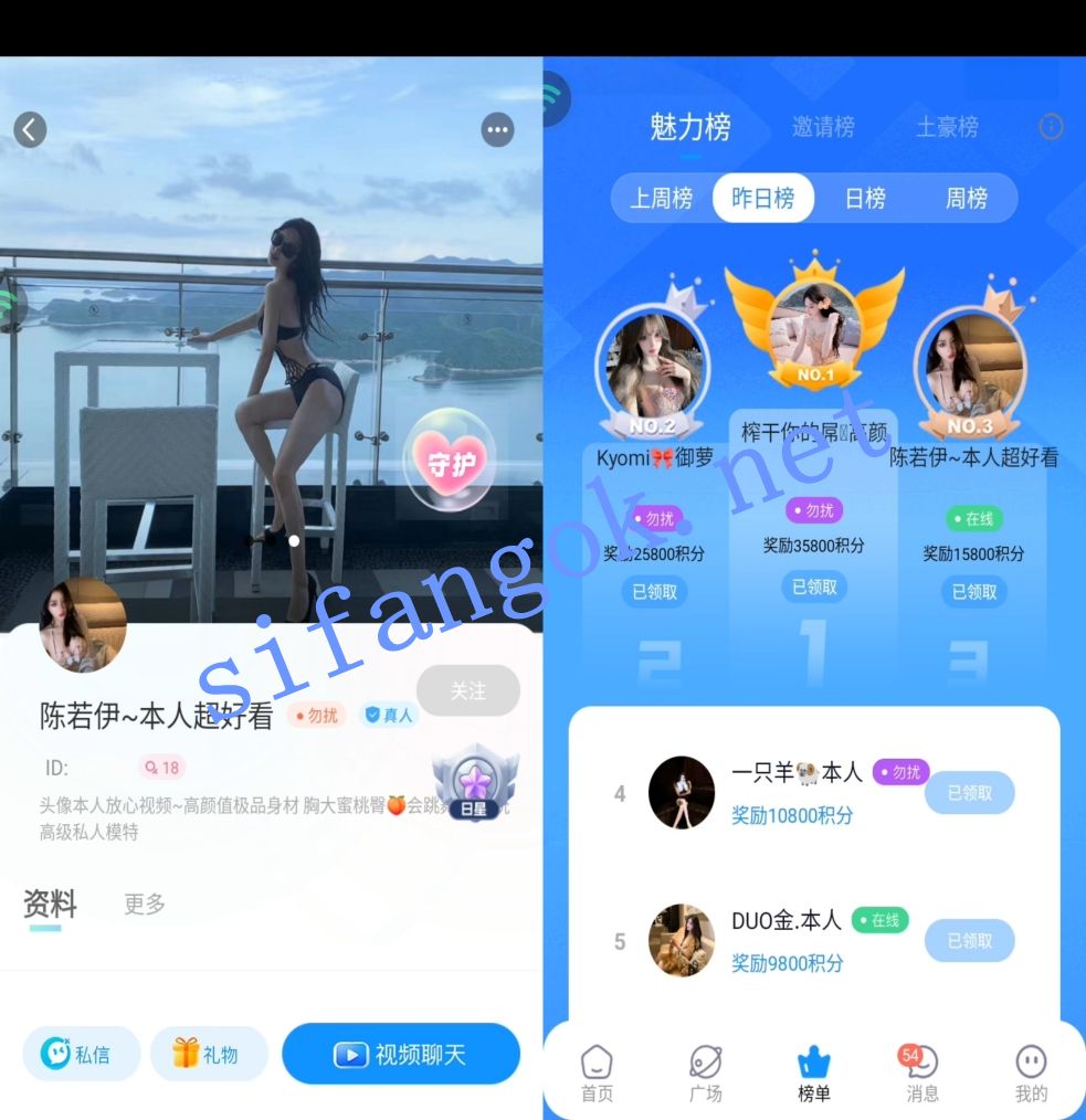 怜雪一对一平台网红脸骚B-陈若伊 高价礼物揉奶揉穴骚叫【1V】【211M】