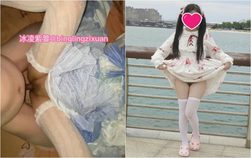 COS白虎萝莉冰凌紫萱合集13G