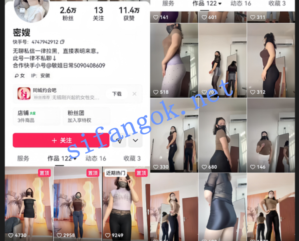 【快手】密嫂 眼镜熟妇超大阳具入体 喷浆喷尿 淫荡至极【2V】【864M】