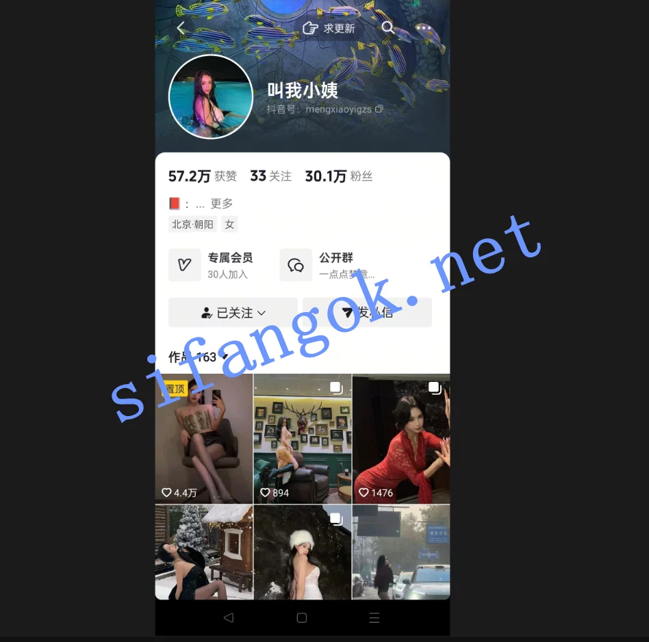 【抖音秀人网红】孟晓艺 全裸热舞露脸吃鸡深喉女上福利【15V】【260M】