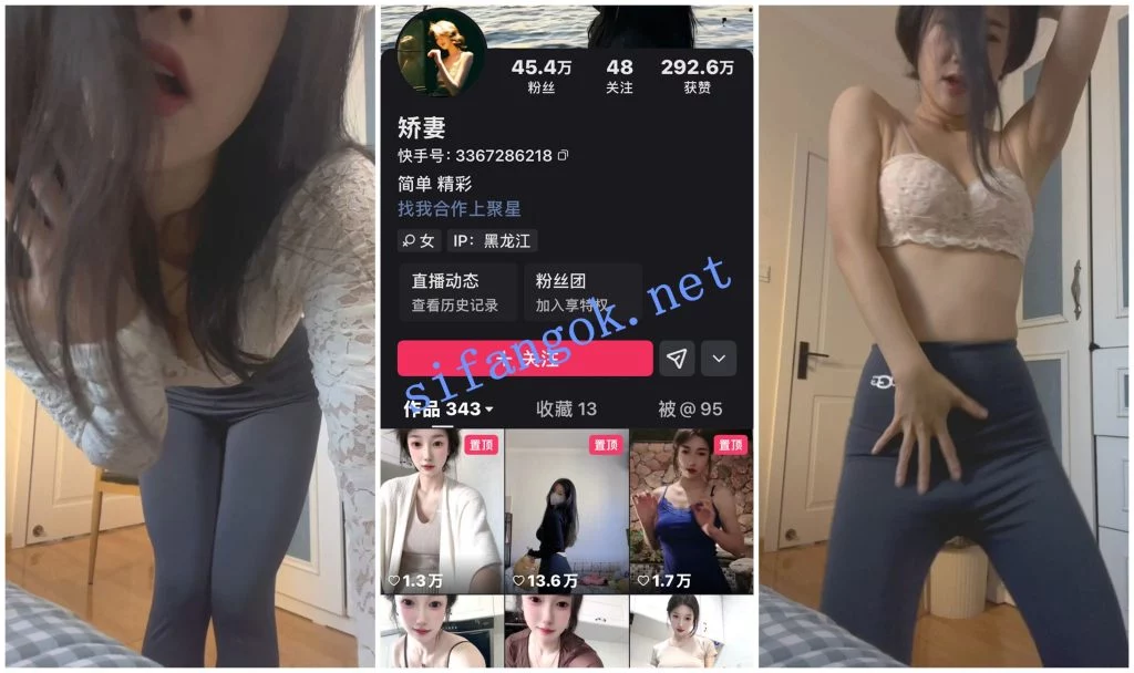 【快手福利】风骚大奶少妇【矫妻】裸舞足交假鸡巴道具自X2【3V】【1.07G】