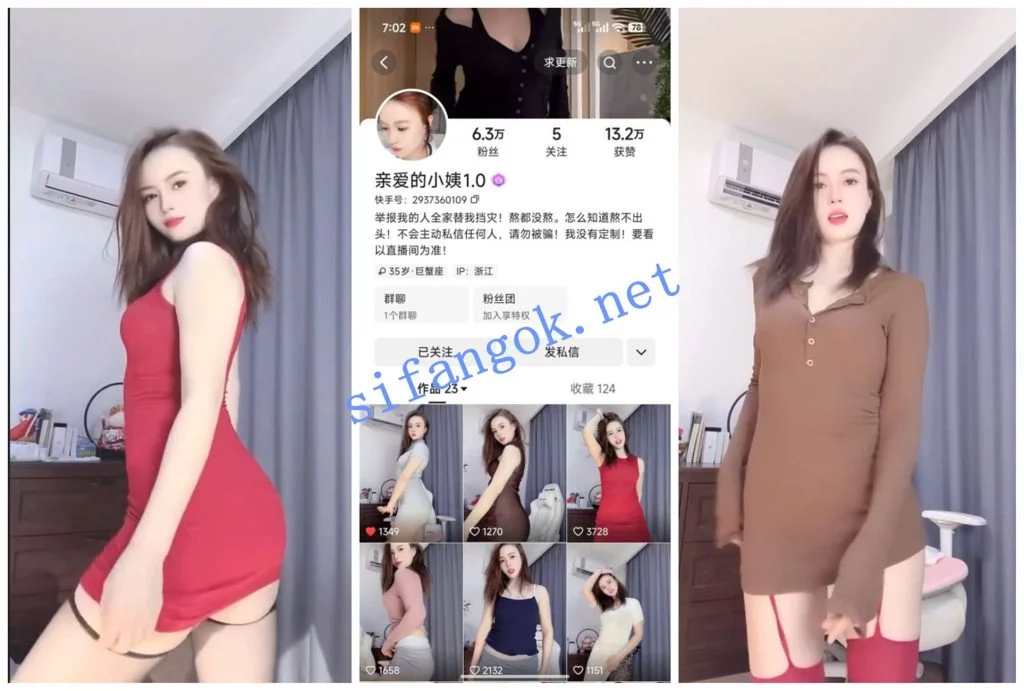 【快手福利】风骚骚舞少妇【亲爱的小姨1.0】骚舞抖臀顶B【47V】【2.38G】