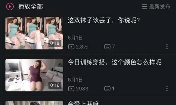 网红 叫狨狨叭 高颜 超大木瓜巨乳 露脸露点 发骚勾引等【3V】【161M】