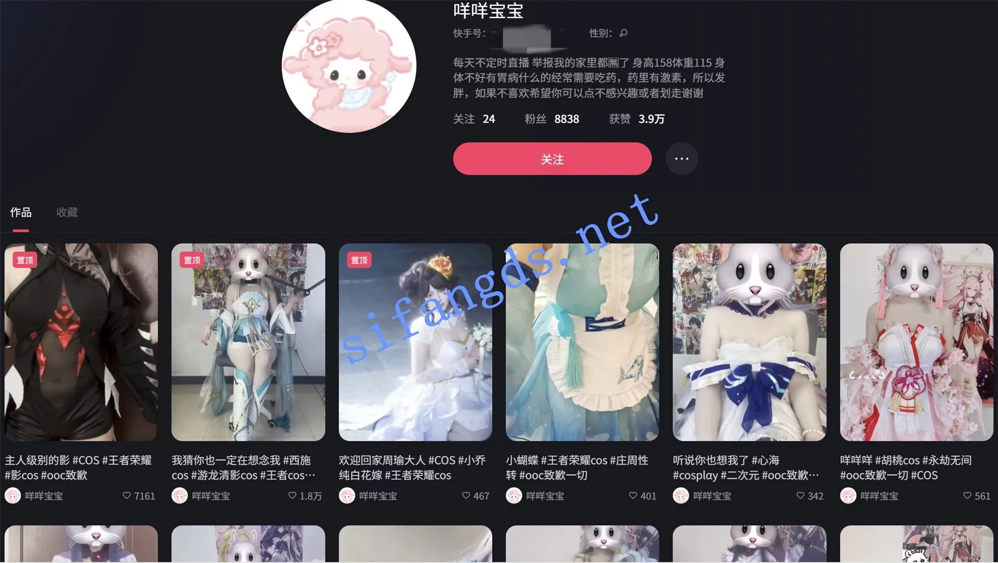 ❤️快手【咩咩宝宝】cosplay主播粉丝自慰喷水福利！