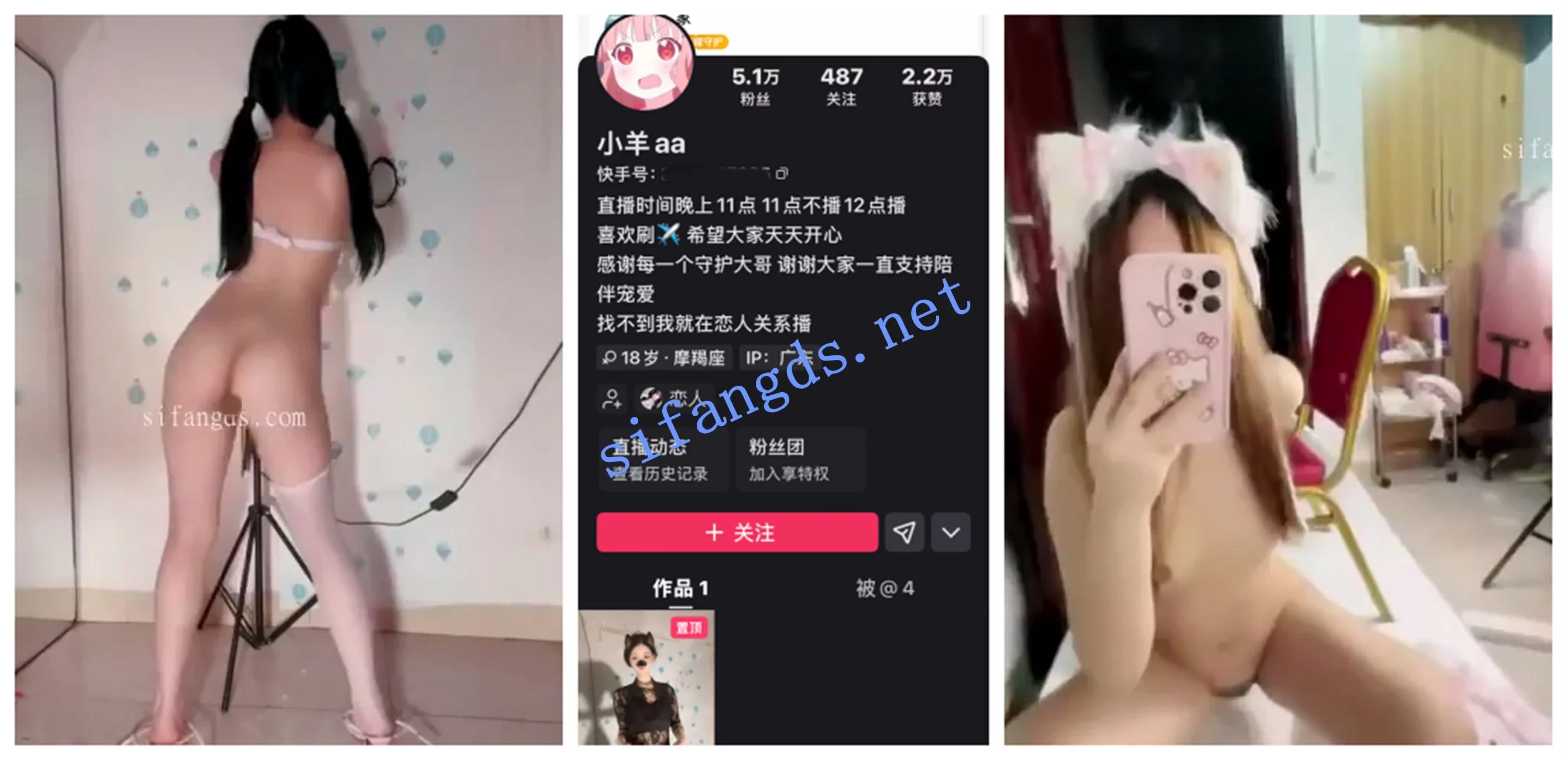 【快手福利】苗条嫩妹【小羊aa】裸舞骚舞道具自慰