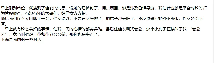 ❤️叔侄乱伦❤️外站博主（侄女小玲）强上醉酒的侄女！6