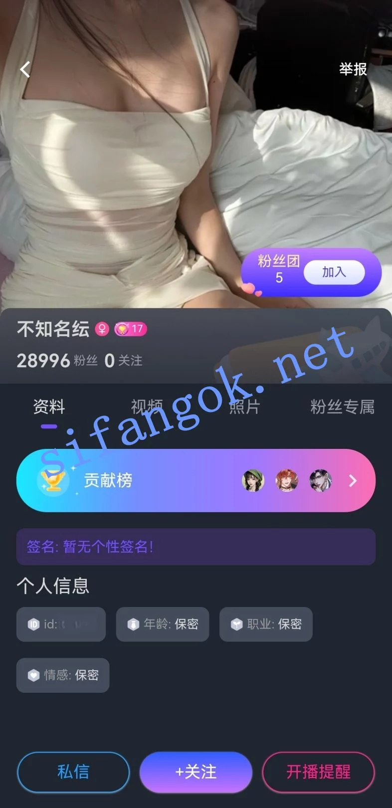 番茄绿播-不知名纭4月3日1V1私密房双跳蛋震动自慰! 图 01