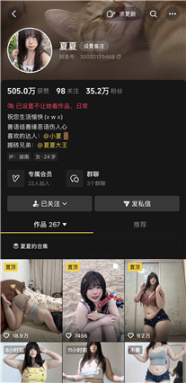 抖音35W粉童颜G奶 夏夏 抖奶裸舞 萌妹自摸大奶肥臀热辣福利 图 09
