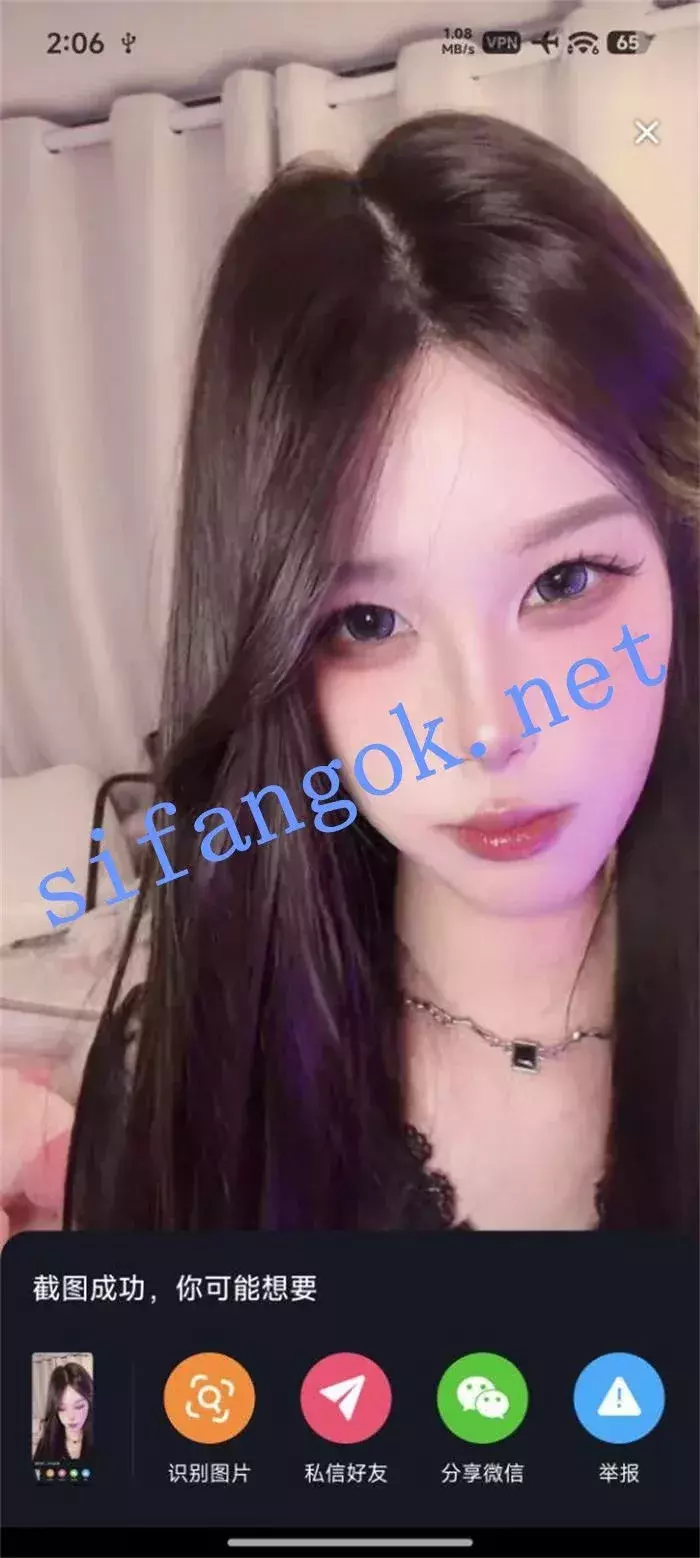 ✅抖音 UU-4 大长腿顶级美女 户外露出 在公路插B B特写 发骚 图 02