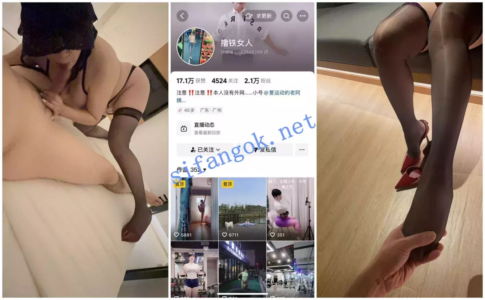 抖音福利 肥臀大奶健身熟女 撸铁女人 性爱XO1V1自慰 图 01